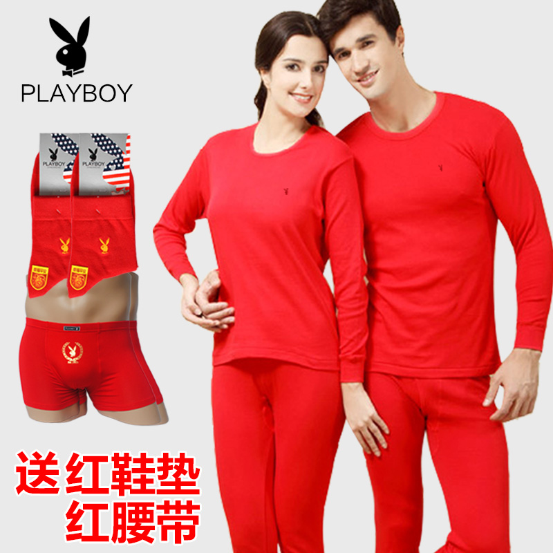 Sous-vêtement thermo Moyen-âge PLAYBOY simple en coton - Ref 753281 Image 1