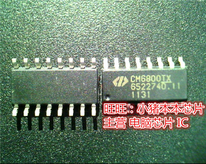 集成电路CM6800TXISTRBV3661EQ