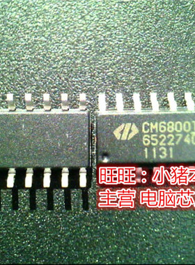 CM6800TX CM6800TXISTR SOP TP2816-NB1 TP2816 BV3661EQ QFN新的