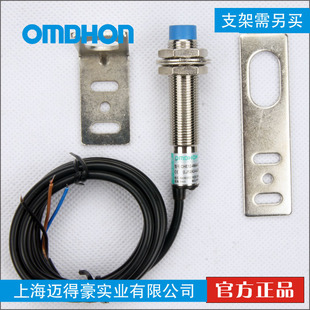 接近开关 感应器三线二线直流交流常开常闭M12 LJ12A3