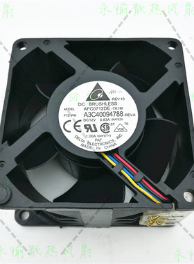 原装台达 AFC0712DE 12V 0.83A 7038 7CM 4线 大风量 服务器 风扇