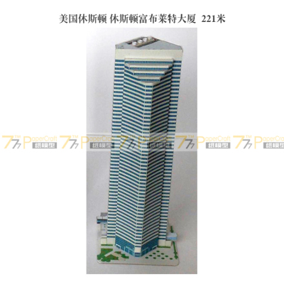 1100011500摩天楼纸模型