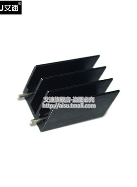 艾速散热片 25*16.5*16MM 黑色 带针 TO220等适用
