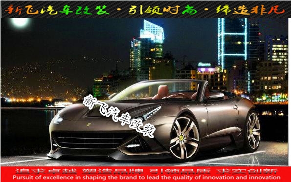 法拉利458 F12 488 GTC4 599 FF 改装大包围前保险杠机盖引擎盖