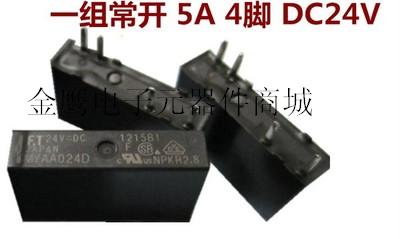 MYAA024E MYAA024D MYAA024E继电器 MYAA024D继电器