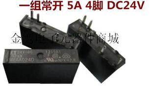 MYAA024E MYAA024D MYAA024E继电器 MYAA024D继电器