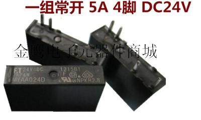 MYAA024E MYAA024D MYAA024E继电器 MYAA024D继电器