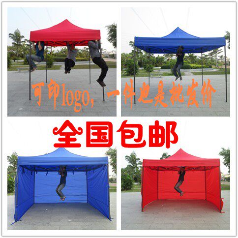 3x3米加固伸缩广告帐篷 户外展销遮阳篷加厚牛津布结构稳固