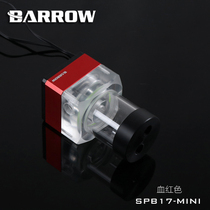 Barrow PWM adjustable speed 17w water pump box one-piece set multiple length spb17