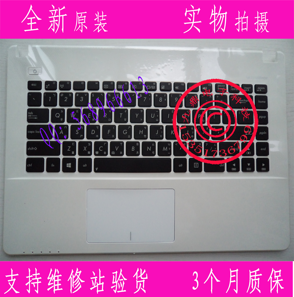全新原装ASUS X450 X450VC X450V   C壳 繁体中文键盘CH TW