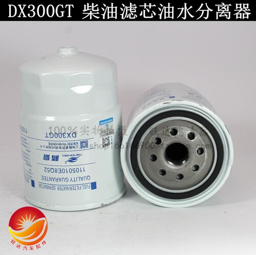 亨利DX300GT油水分离器滤清器