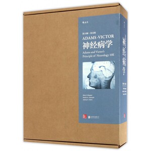 Adams-Victor神经病学  0版英文版 神经内科学手册手术学临床彩色图谱外科临床医生研究生参考工具书