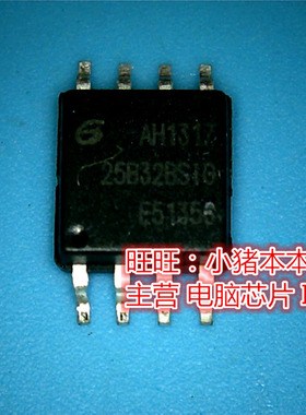 GD25B32BSIG  25B32BSIG 25B32BS1G SOP-8全新原装   一个起拍!
