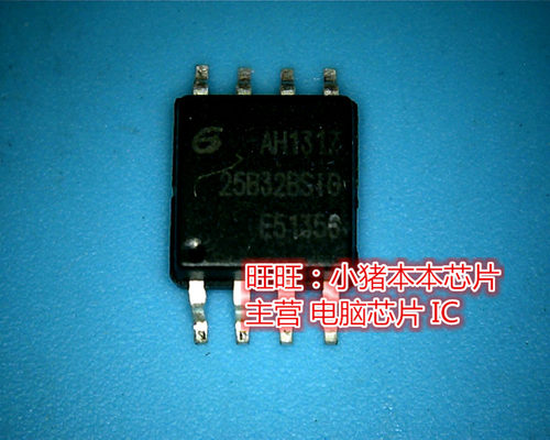 GD25B32BSIG  25B32BSIG 25B32BS1G SOP-8全新原装   一个起拍!