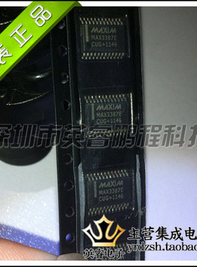 【英睿鹏程】MAX3387ECUG+     TSSOP8    原装进口