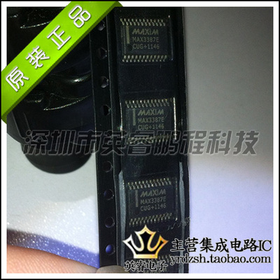 【英睿鹏程】MAX3387ECUG+     TSSOP8    原装进口