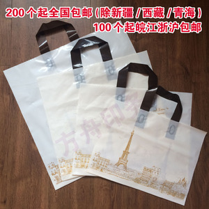 巴黎铁塔塑料手提袋 服装袋 礼品袋 饰品袋 鞋袋 购物袋可印LOGO