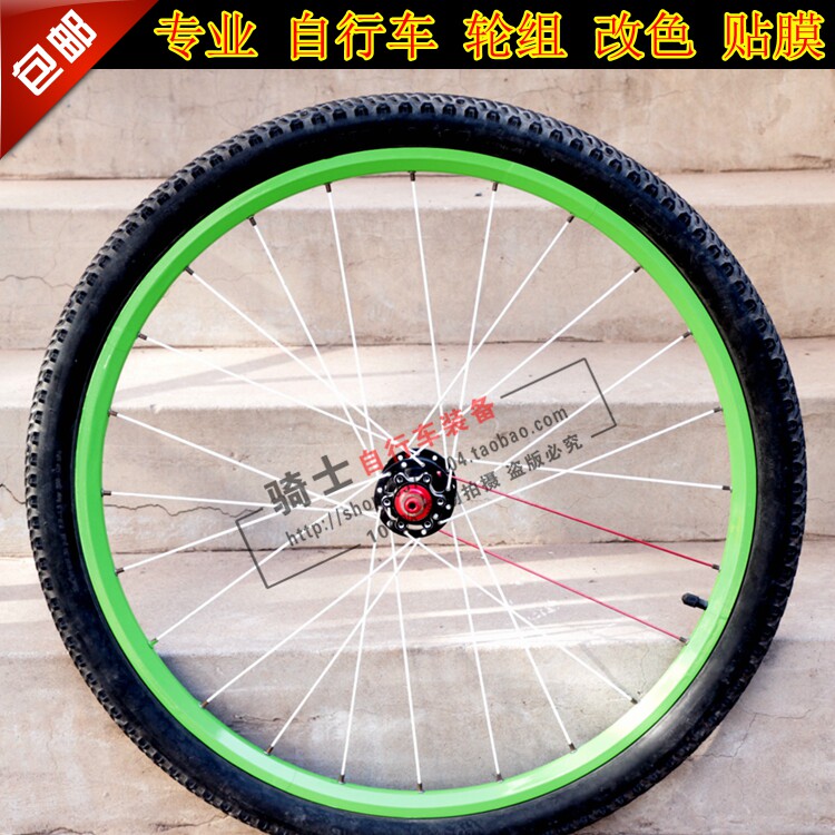 Sticker pour vélos - Ref 2276552 Image 1