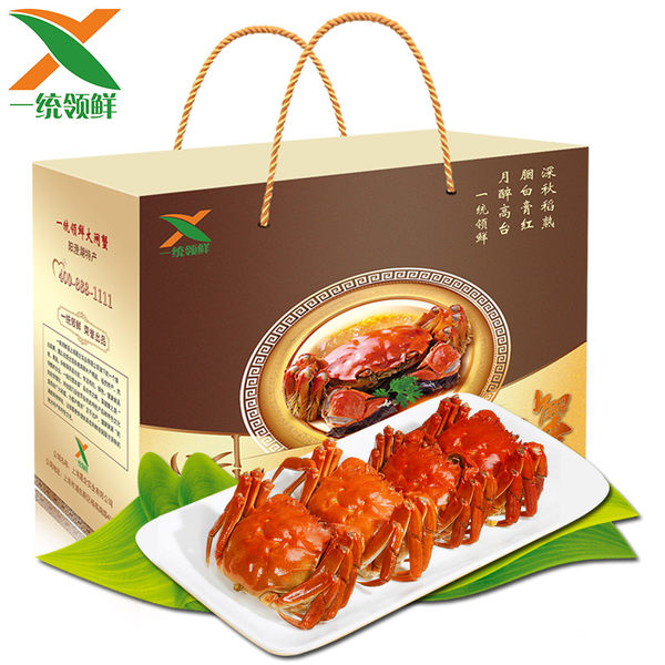 一统领鲜 鲜活公母大闸蟹礼盒4只装 优惠券折后￥39.9包邮