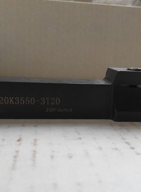 非标刀杆 KFMSR/L2020K3550-3T20 端面切槽加工 京瓷数控车刀杆