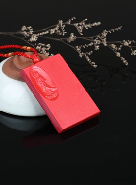 台湾原色朱砂观音心经吊牌送证书