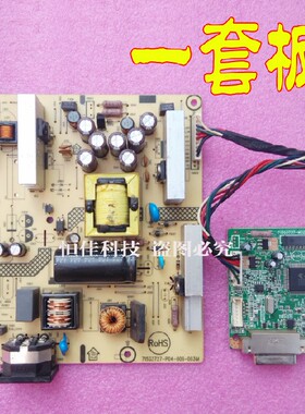 飞利浦 273E3L显示器原装电源板 高压板 驱动板主板 27寸LED一套