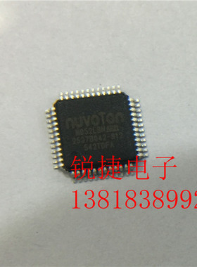 M052LBN ARM全新原装进口正品