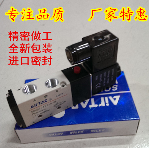 亚德客电磁阀气阀4V110-06/4V210-08/4V310-10/4V410-15/220V/24V