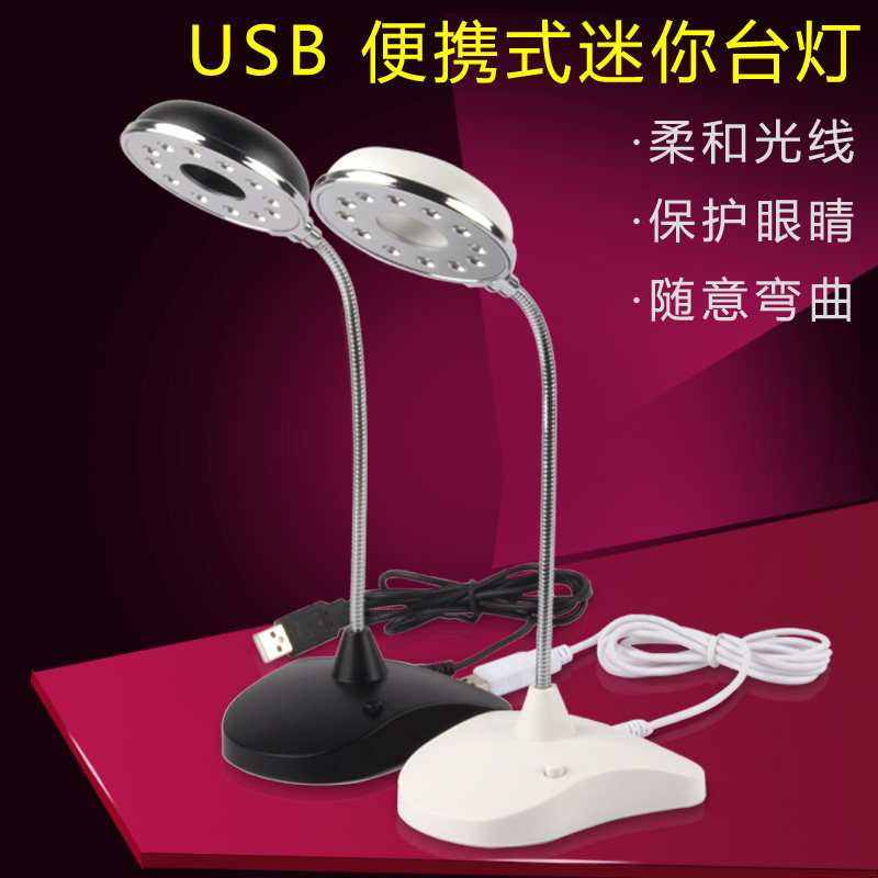 Lampe USB - Ref 376018 Image 1