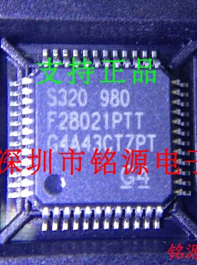 铭源盛 全新原装 TMS320F28021PTT TMS320F28021 LLQFP48 芯片