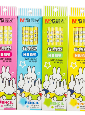 包邮 晨光铅笔 米菲6角型12支装卡通铅笔 米菲HB铅笔MF-3200