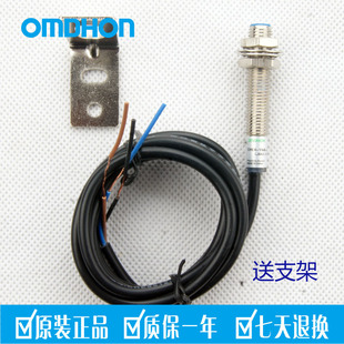 三線NPN常開 正品 接近開關(guān) CHE8 LJ8A3 原裝 1NA A710