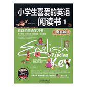 英语阅读书 寓言篇 正版 英语 小学生喜爱 候玥明 书籍排行榜 包邮