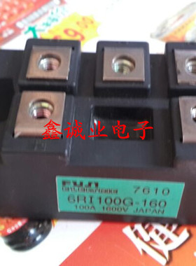 6RI75G-120 6RI75G-160  三相整流桥模块 75A1600V