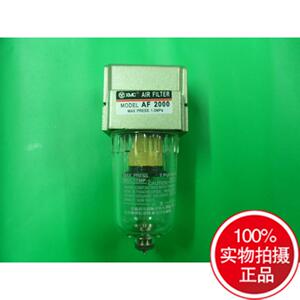 。直销XMC品牌SMC型AF2000-02空气过滤器XMCAF2000-02现货耐用