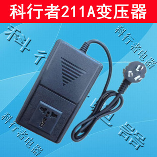 科行者变压器220V转110V日本夏普大金空气净化器电源转换功率300W