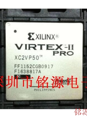 【铭源电子】全新原装 XC2VP50-6FF1517C XC2VP50-6FFG1517C 芯片