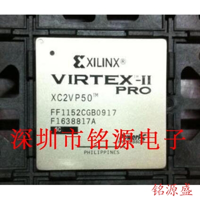 【铭源电子】全新 XC2VP50-6FFG1148C XC2VP50-6FF1148C BGA1148