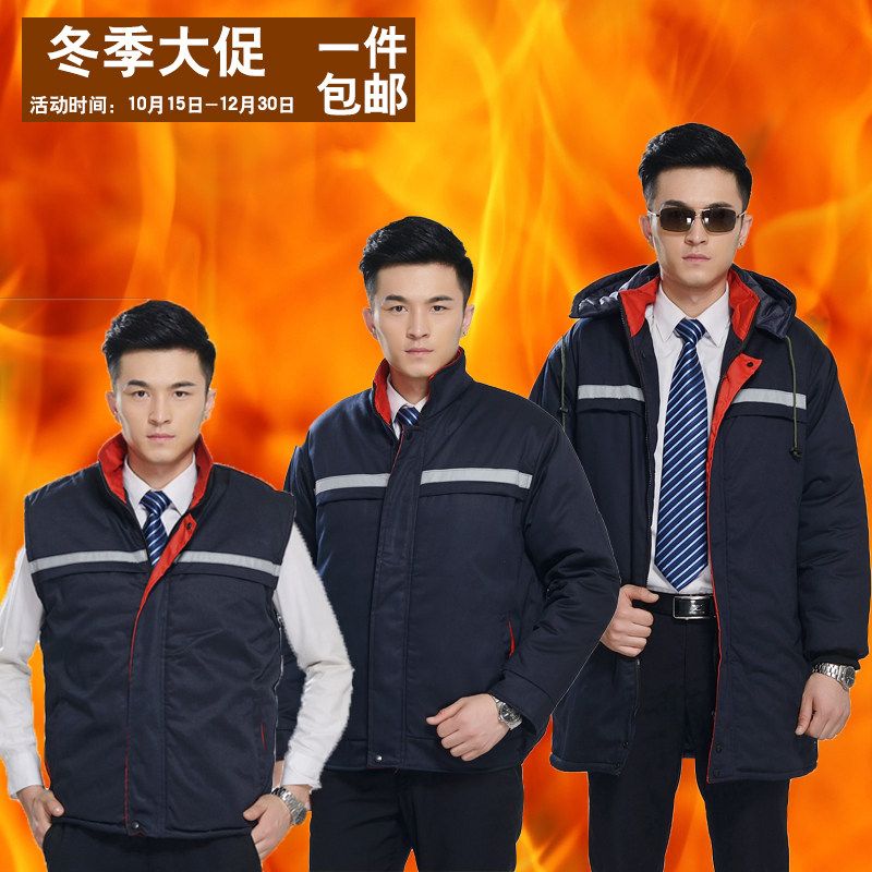 Tenue de travail en coton - Ref 1912541 Image 1