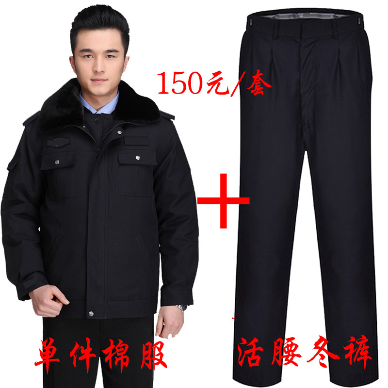 Tenue de travail en coton - Ref 1912938 Image 12