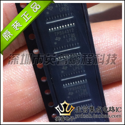 【英睿鹏程】TPS54312PWPRG4  HTSSOP20原装进口