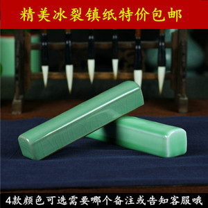 龙泉青瓷精品陶瓷镇尺压纸书镇文房四宝书法国画用品包邮石头镇纸