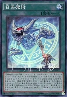 广州童梦召唤魔术召唤游戏王现货