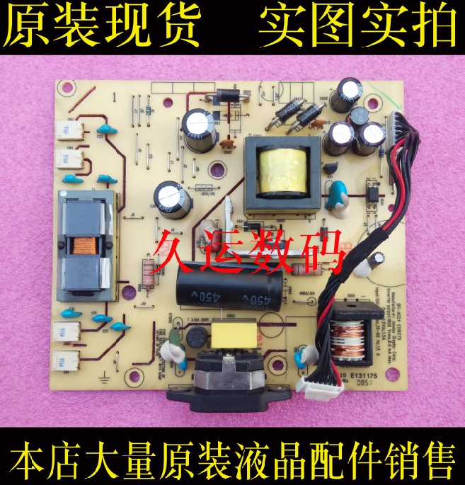 原装 戴尔 DELL E1909WF 电源板 高压板 ILPI-090 QPI-A024