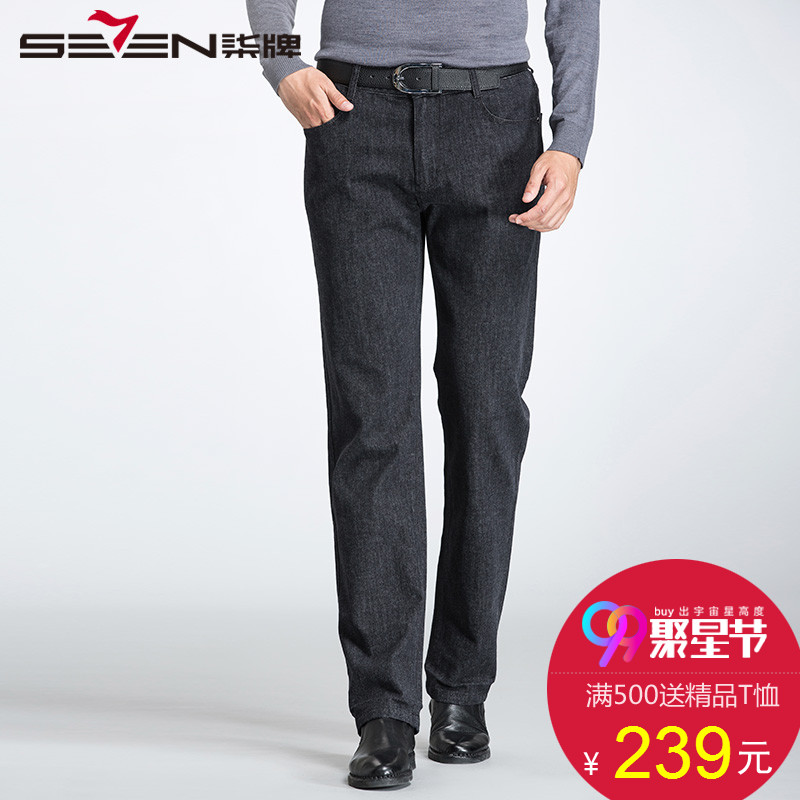 Jeans SEVEN7 Coton, 86,4% de fibres de lyocell (lyocell) 12,5% polyuréthane élastique fibre (spandex) 1,1% - Ref 1484119 Image 1