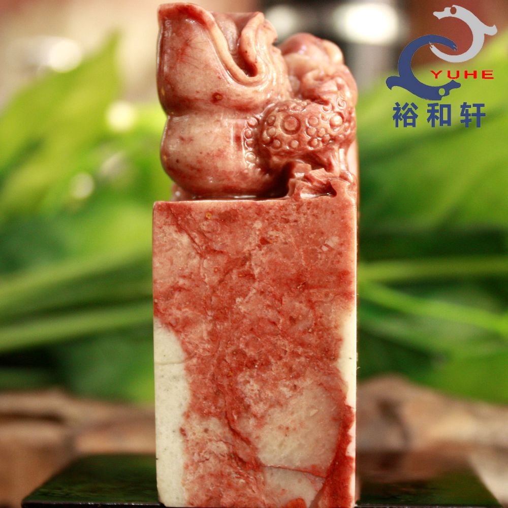 寿山石金蟾印章芙蓉石 吉祥物三脚金蟾印钮章手工雕【裕和轩】I5