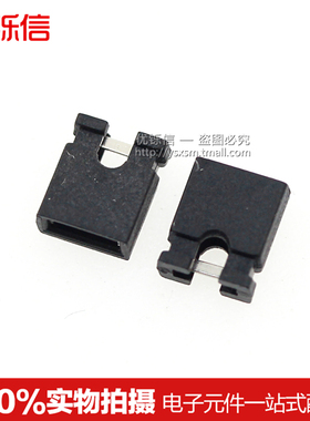 跳线帽短路帽间距2.54MM 黑黄蓝红色短路块排针连接器帽(100个)