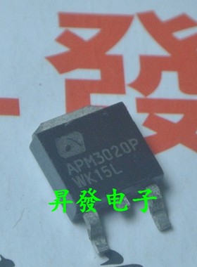 【昇發电子】APM3020P MOS场效应管 贴片TO-252