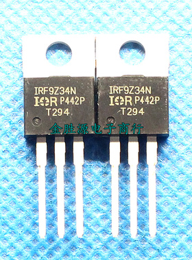 三极管 F9Z34N IRF9Z34N IRF9Z34NPBF TO220 MOS场效应 进口原装
