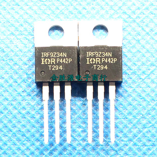 三极管 F9Z34N IRF9Z34N IRF9Z34NPBF TO220 MOS场效应 进口原装